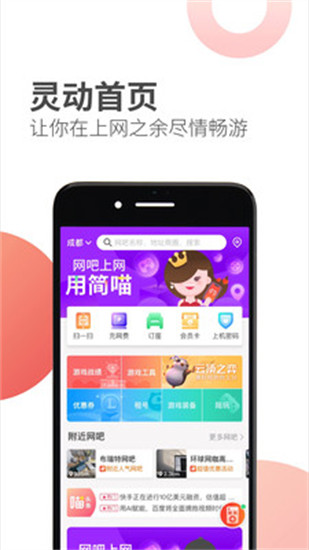 简喵最新版下载