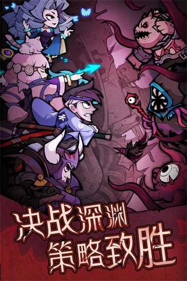 艾尔多战记内购解锁版下载截图3