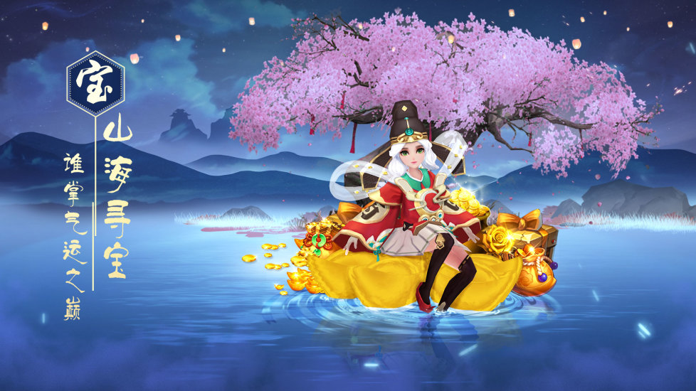万灵山海之境无限解锁版截图3