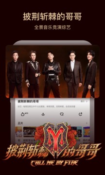 芒果tv下载2021官方最新版截图2