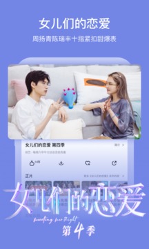 芒果tv手机版2021下载截图1