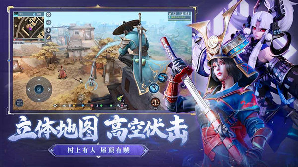 猎手之王官方正版下载
