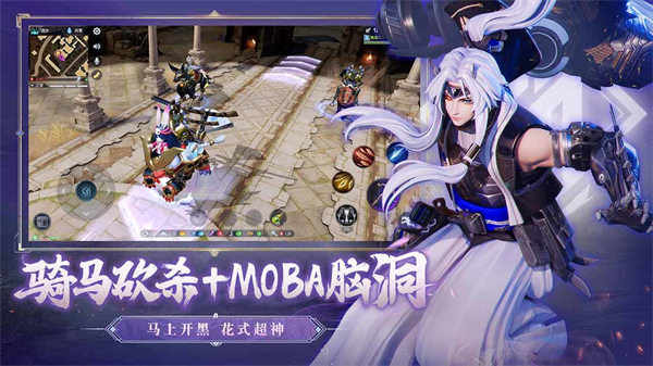 猎手之王网易版下载