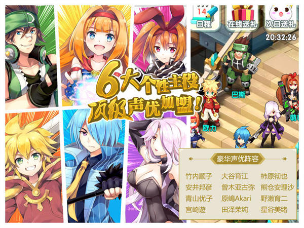 如果的世界破解版