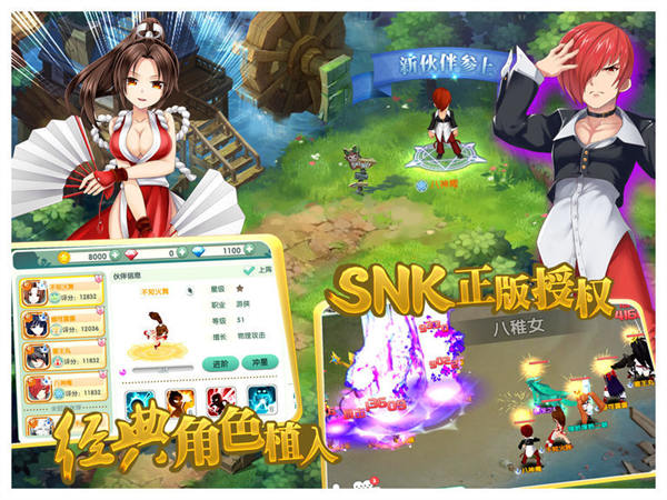 如果的世界最新版下载