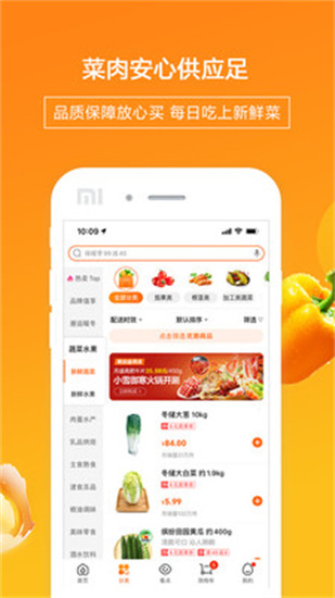 多点官方版下载安装