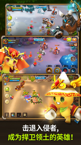 植物保卫战2解锁版截图2