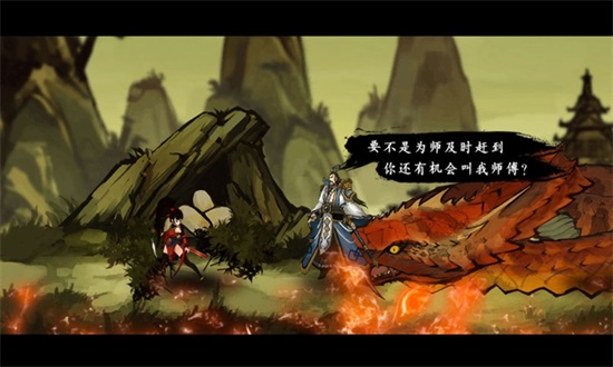 九黎手游下载截图1