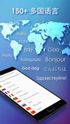 触宝输入法国际版截图3