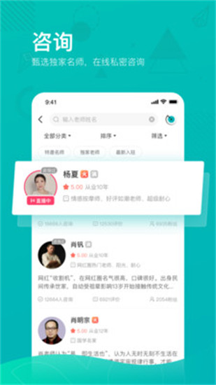 帮帮测app下载