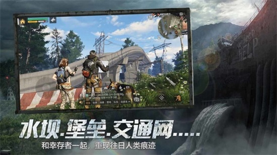 明日之后解锁版截图5