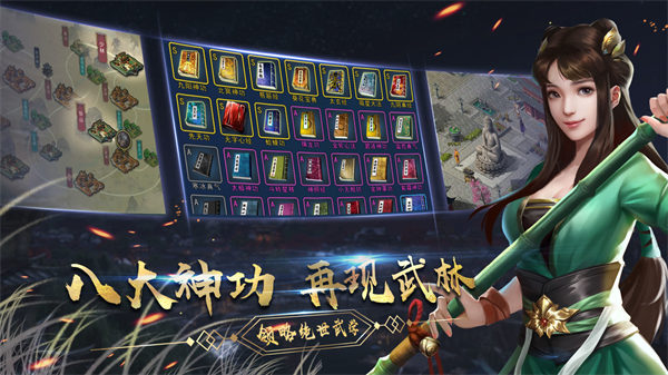 濡沫江湖官方版
