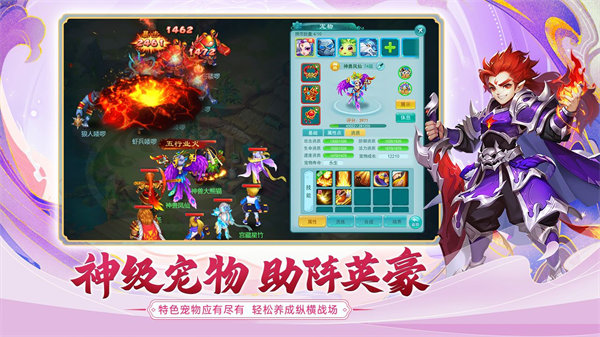 逍遥情缘手游下载