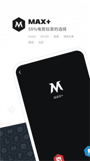 Max+最新版下载