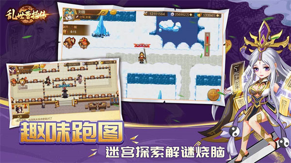 乱世曹操传最新版本