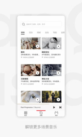 千千音乐VIP会员解锁版下载截图3