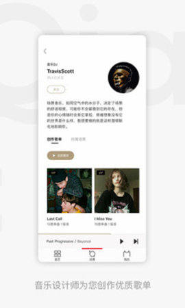 千千音乐解锁版永久app下载截图3