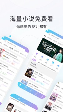 话本小说app正版截图2