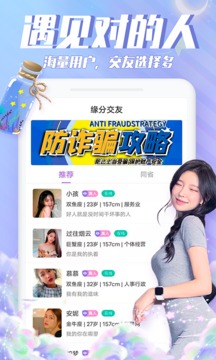 漂流瓶瓶下载安卓最新版截图1