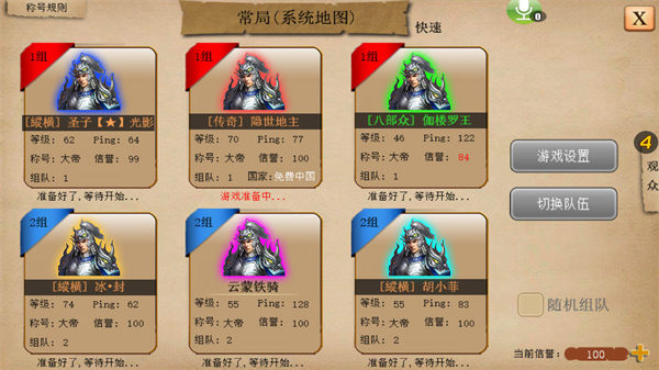 指尖帝国破解版下载