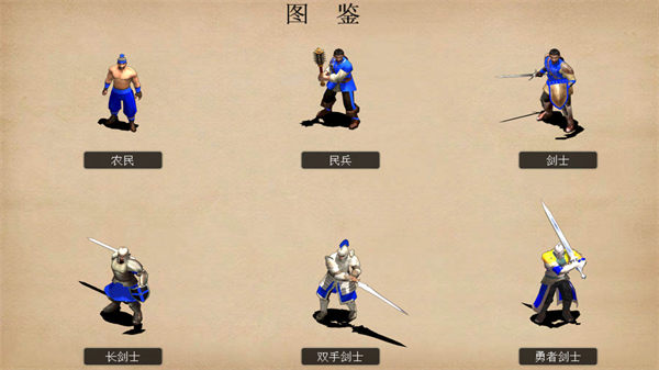 指尖帝国官方版本