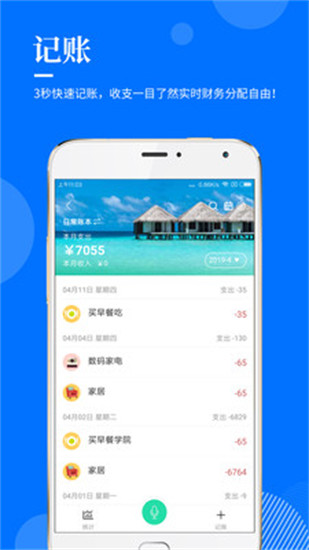 指尖查