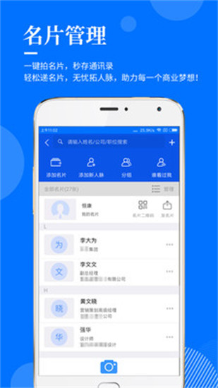 指尖查app最新版本