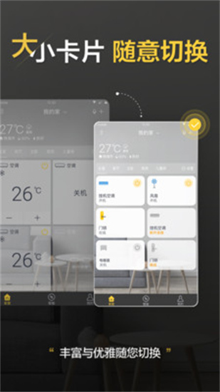 格力+苹果版本下载