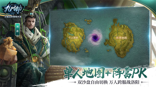 九州劫手游