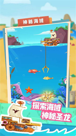 梦幻恐龙园安卓版