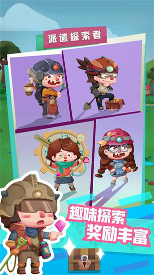 梦幻恐龙园最新版本下载