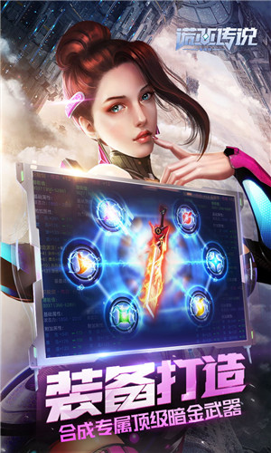 诺亚传说解锁版下载截图3