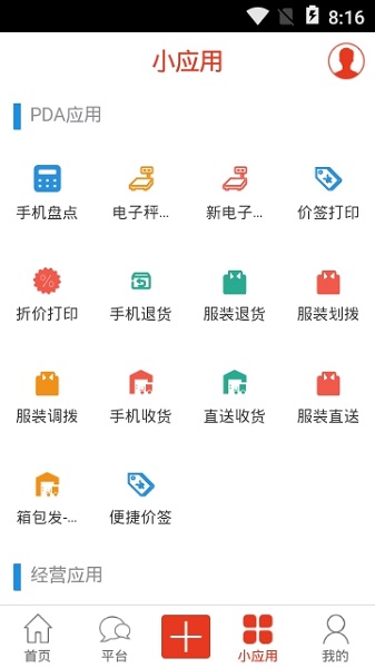 永辉超市ios版免费下载截图2