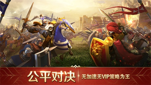 文明与征服2022版最新下载截图1