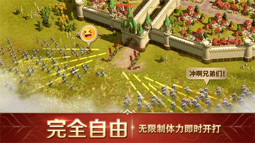 文明与征服2022版下载截图3