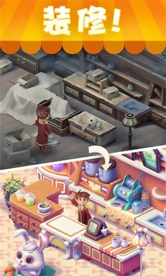 宾果消消消2022解锁版截图3