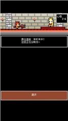 消遣迷宫解锁版截图2