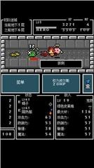 消遣迷宫汉化版截图3