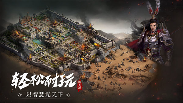 卧龙吟最新版本下载