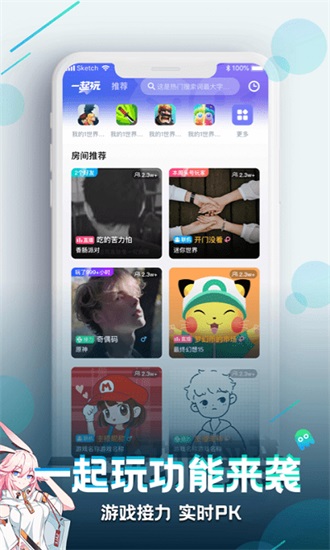 咪咕快游app免费版下载截图3