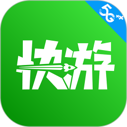 咪咕快游app免费版下载