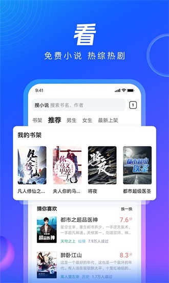 qq浏览器2022版下载截图3