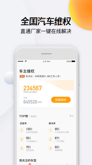 开吧最新版app下载