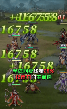 王牌三国志手游下载截图1