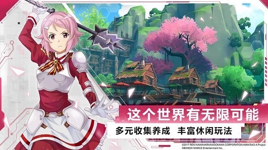 刀剑神域黑衣剑士王牌下载安卓版截图1
