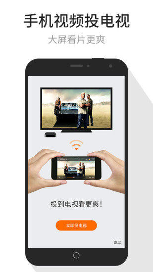 腾讯视频2022最新版下载安装截图2