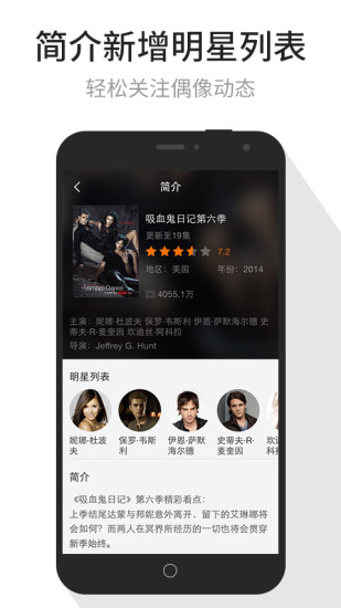 腾讯视频2022最新版下载安装截图1
