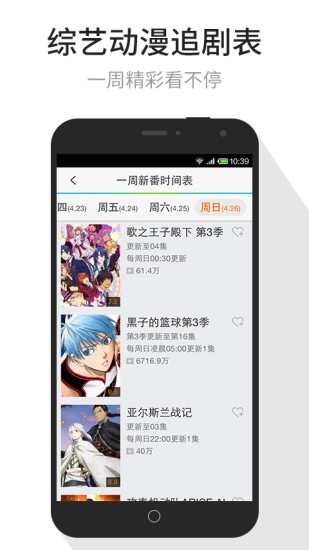 腾讯视频下载安装免费2022截图2