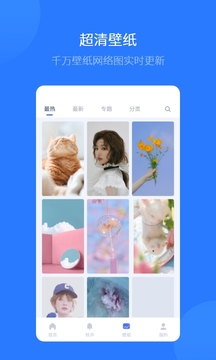 爱思助手下载2021安卓最新版截图1