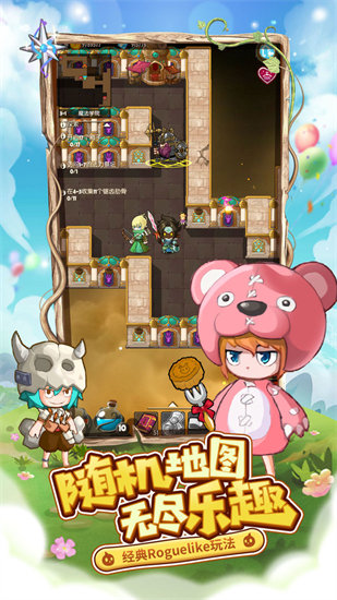 萌萌塔安卓版
